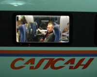 Полное волшебство