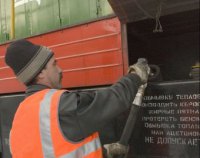 На молекулярном уровне